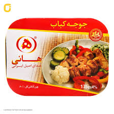 تصویر 1 از خرید کنسرو کوفته تبریزی + قیمت فروش استثنایی